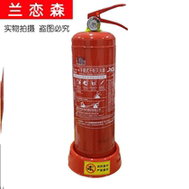 Fire extinguisher base storage hanging kg shelf wall hanging indoor building fire extinguisher box plastic placement rack logo