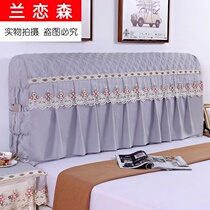 European soft bed bed protection double single layer thick new cover cloth cotton linen white new solid color fabric