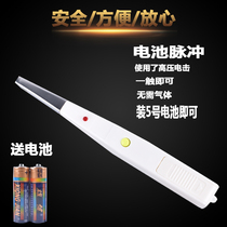 Pulse igniter gas stove ignition stick handle electronic fire ignition gun gas stove household kitchen firearm