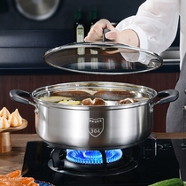 Soup pot 304 stainless steel home thickened small cooking stew steamer steamer soup hot pot induction cooker gas pot