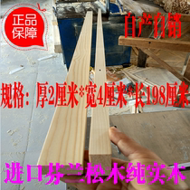 Drying planing light formaldehyde-free ceiling imported Finnish White Spruce Pine strip grape rack door Wood solid wood keel boutique