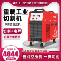 Shanghai LGK100 plasma cutting machine welding dual-purpose industrial grade 380V built-in air pump high-power steel