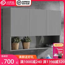  Faino stainless steel wall cabinet Aluminum alloy side cabinet Bathroom cabinet combination wall cabinet storage cabinet storage cabinet Balcony cabinet