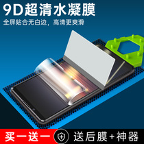  Sony xperia1iii Tempered film xperia1ii hydrating film xperia1 Mobile phone film Mark Rabbit film Full screen cover protective film Rear film J9110 XQ-B