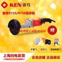 Ruiqi straight sand machine 9725 9750 high power 150 125mm hand-held straight grinder