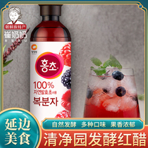 South Korea imported red vinegar Qingjingyuan natural fermentation concentrated fruit vinegar pomegranate red vinegar blueberry vinegar beverage 500ml