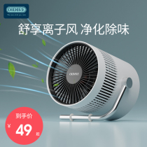 German small fan small portable USB fan office desk on student dorm desktop mini charging