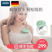 German OIDIRE breast pump electric breast milk automatic painless hand-held massage collection milk milk artifact