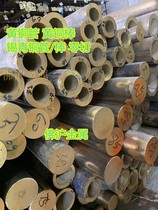 Recommended wear-resistant tin bronze tube H59 brass tube T2 copper tube 140*100 zero cut