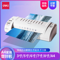Del 3893 3894 plastic machine file photo laminating machine pressing film gluing machine A4 A3 plastic sealing machine