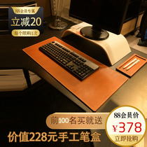 Imported first layer cowhide high-end leather mouse pad oversized cowhide protective leather pad designer table pad custom-made