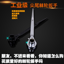 Tip-tailed quick ratchet wrench dual-purpose socket wrench electrician woodworking wrench