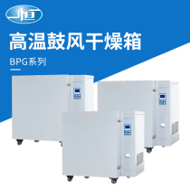 Shanghai Yiheng high temperature blast drying oven temperature 400-500 degrees high temperature oven high temperature blast oven