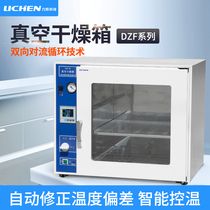 Lichen electric constant temperature vacuum drying oven oven Industrial oven Laboratory defoamer defoamer DZF-6020