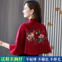 Cashmere shawl Cape spring and autumn womens fashion short embroidered jacket autumn and winter Joker noble national style cheongsam outside