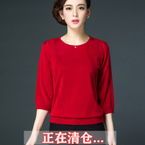 Brother New mulberry silk foreign style coat womens middle-aged and elderly mother spring knit base shirt seven-point sleeve