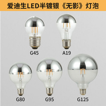Edison shadowless LED half silver plated reflective bulb E27 screw half Silver Plated Dragon Ball bulb decorative light source