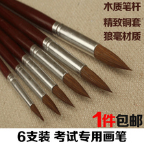 Wolf pointed oil brush stroke brush brush brush water chalk hook line Pen Set 6 sets