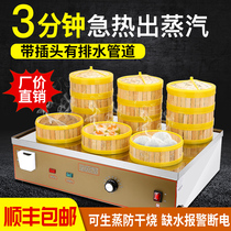 Steamer commercial electric steamer steamer snack steamer snack heat preservation hotel buffet steamed steamed bun machine desktop electric steamer