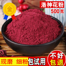 Selected authentic Tongrentang raw material pure powder Roselle powder Luoshen pollen pure edible ultrafine powder 500g