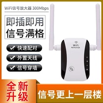 wifi signal booster signal amplifier home wifi signal amplifier wifi receiver extender