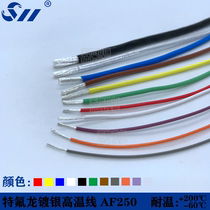 silver-coated wire high temperature resistant 2 0 AF250 0 35 35 5 0 FF46-2 Teflon silver plated high temperature wire
