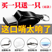 Emergency help whistle outdoor multi-function survival whistle children basketball sports teacher professional dolphin whistle