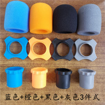 Microphone anti-slip ring soft rubber microphone sponge cover microphone special four-corner ring anti-roll ring anti-drop ring anti-shock ring