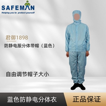 SAFEMAN MONARCH 1898 BREATHABLE EARNET ELASTIC CUFFS Antistatic Suit Split With Cap Blue