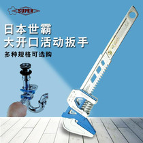 Germany imported Japan Bosch Japan World Ba fast Tube clamp wrench imported F-shaped large opening