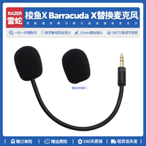 Suitable for universal Thunder Barracuda X Razer Barracuda X headset microphone accessories Mic headset microphone