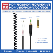DIY Sony Sony MDR 7506 7509 V6 V600 V700 V900 V900 Earphones Repair wire accessories