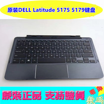 Original DELL Latitude 5175 5179 K12M 5285 5290 flat two-in-one base keyboard