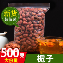 Mountain Gardenia Bulk Gardenia Tea Bubble Tea Red Gardenia Fruit Dried 500g