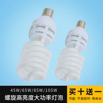High-power energy-saving light bulb semi-spiral 45W65W85W105W125W Warehouse plant workshop e27e40 bulb