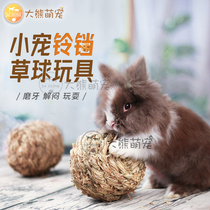 Bell Grass Balls Rabbit Dragon Cat Grinders Toy Grass Choreography Guinea Pigs Universal Snacks Mixed Straw Balls Small Pet Supplies