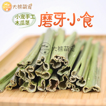 Tasty and healthy papaya stem grinding tooth bite wood rabbit dragon cat Dutch pig snacks alternative to apple branches sweet bamboo 15 gr