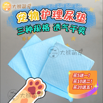 Pet Urine Mat Dragon Cat Bunny Hamster Kitty Water Absorbent Pee Sheet Pooch Diaper Urine Not Wet Toilet Clean Monolithically