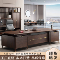 New Chinese solid wood office table and chair combination boss table big Pantai Wujin Wood Presidents Room black walnut furniture customization