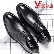 Yerkang leather shoes mens leather business dress mens shoes fashion Joker Korean casual shoes 2021 increase shoes