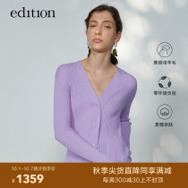 edition slim sweater coat women 2021 Spring New V neck wool knit cardigan WOOLMARK