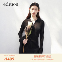 Edition repairs body stitch cardigan 2022 spring new design feel light and thin hollowed-out polo collar sweater