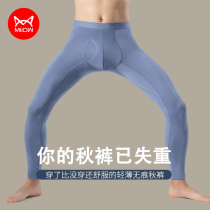 Cat Man No Mark Modell Autumn Pants Ultra Slim Line Pants Spring Autumn Beat Underpants Trendy Cotton Wool Warm Trousers
