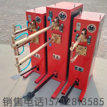 Pin DN-7 10 16 25 40 50 type cement board touch welding machine Mouse cage spot welding machine Handicraft welding