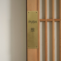 Japanese brass push-pull sign door glass door sliding door cards left and right door signage signage custom