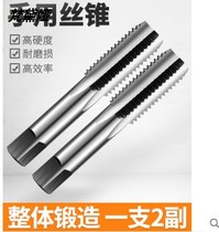  Hand tap M3-M24 One to pay two threaded screws screw tapping tools to open hand tap rib drill