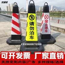 Plastic reflective cone bucket ice cream cone safety traffic cone roadblock cone bucket isolation column no parking pile