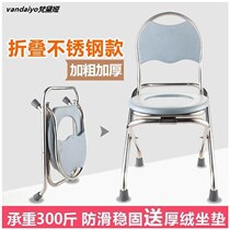 Toilet Old Man female pregnant woman mobile toilet toilet chair foldable adult household squatting toilet stool