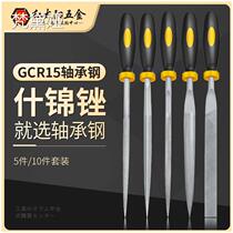 German imported Shijin file knife set steel file
