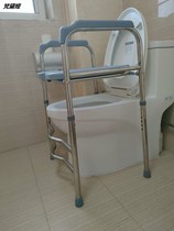 Elderly pregnant women sitting chair disabled toilet stool stool mobile toilet height booster toilet shelf